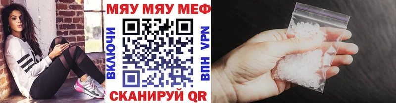 Купить наркотики сайты Белогорск Каннабис  Меф  Кокаин  ГАШ 