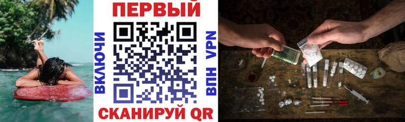 АМФЕТАМИН Premium  как найти наркотики  Белогорск 
