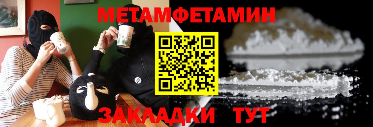 КЕТАМИН Белогорск