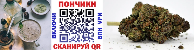 Canna-Cookies конопля  Белогорск 