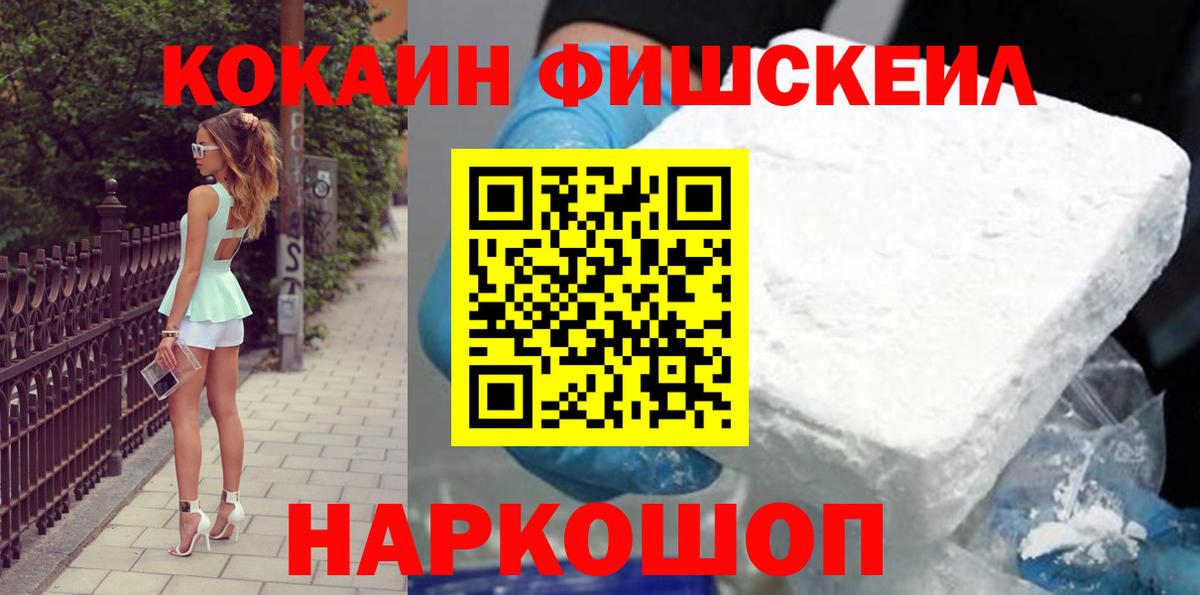 КОКАИН Columbia Белогорск