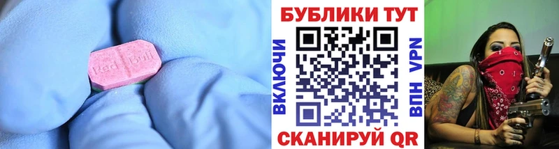 Ecstasy бентли  даркнет сайт  Белогорск 