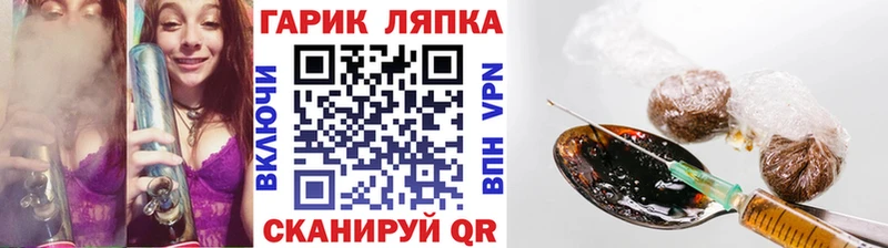 ГАШИШ AMNESIA HAZE  blacksprut ТОР  Белогорск 