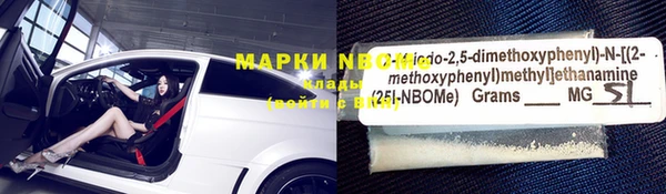 мяу мяу кристалл Покров