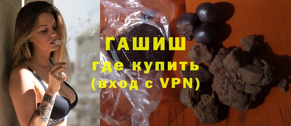мяу мяу кристалл Покров
