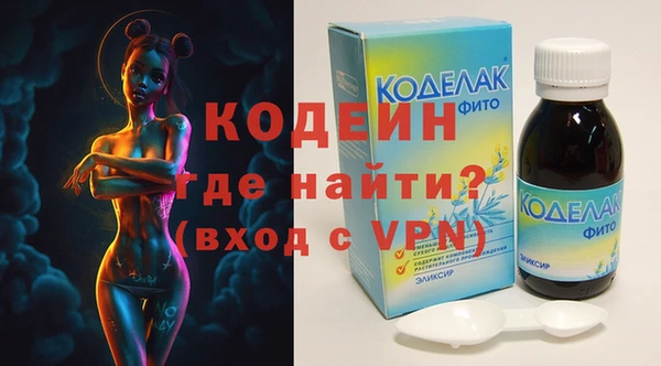 каннабис Покровск