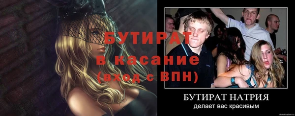 гидра Покачи