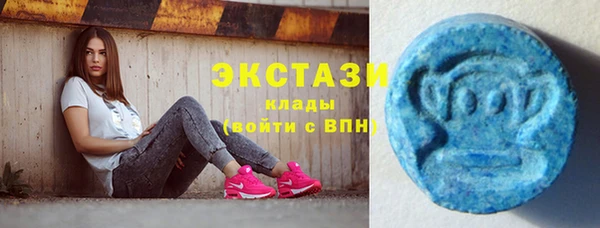 мяу мяу кристалл Покров