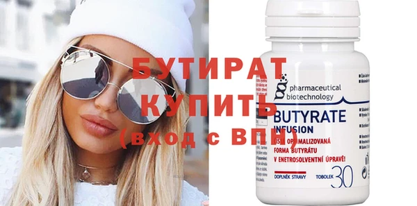 мяу мяу кристалл Покров