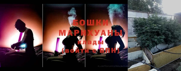 каннабис Покровск