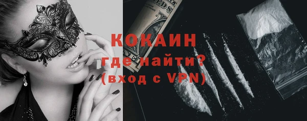 каннабис Валуйки