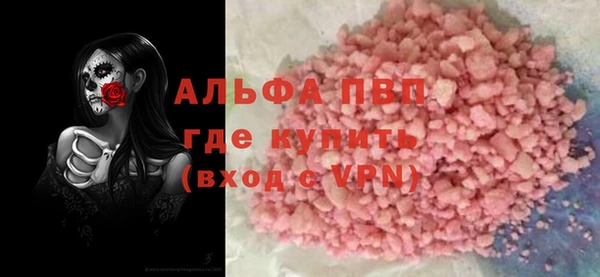 кристаллы Приозерск