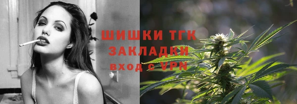 мяу мяу кристалл Покров
