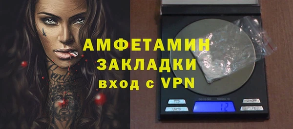 кристаллы Приозерск