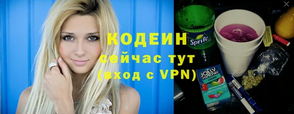 каннабис Покровск