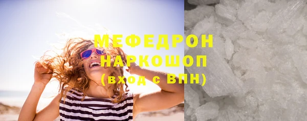 гидра Покачи