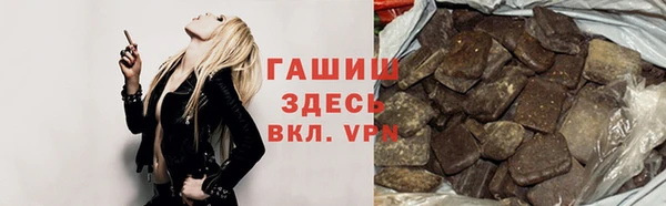 трава Александровское