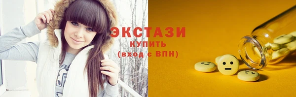 крисы Протвино