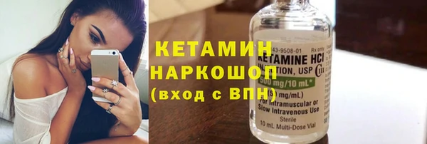 крисы Протвино