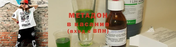 каннабис Покровск