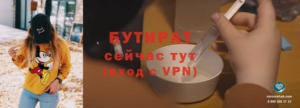 мяу мяу кристалл Покров