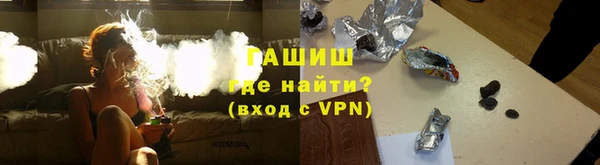 каннабис Покровск