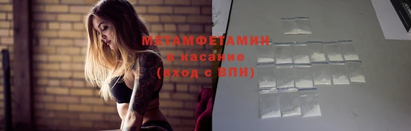 каннабис Покровск