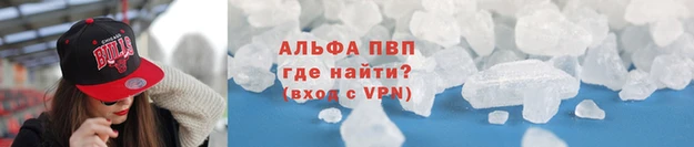 мяу мяу кристалл Покров