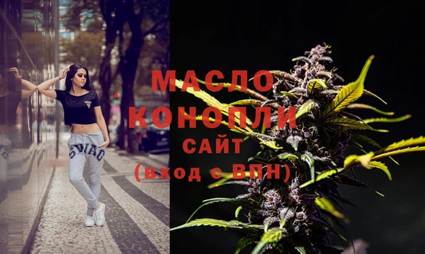 крисы Протвино