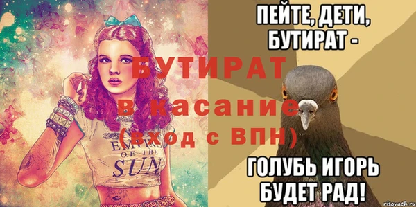 гидра Покачи
