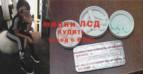 каннабис Покровск