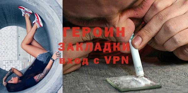 каннабис Покровск