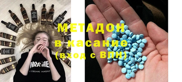 мяу мяу кристалл Покров