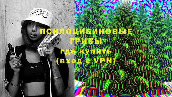 каннабис Валуйки