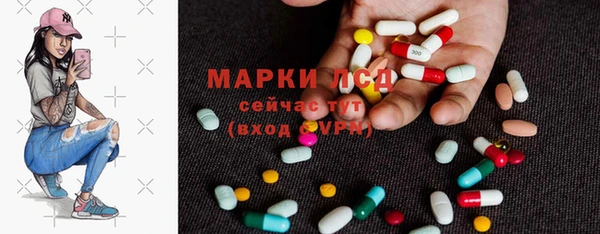 каннабис Покровск