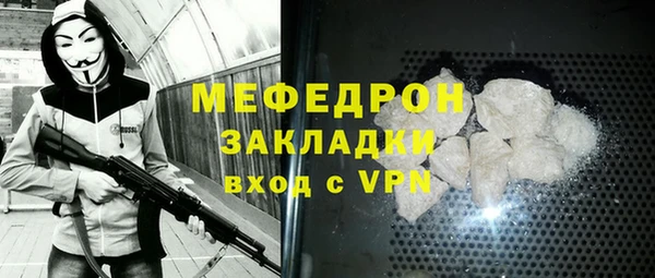 крисы Протвино