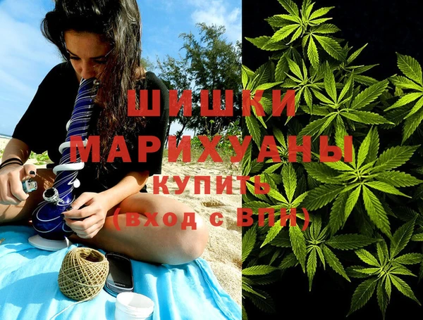 мяу мяу кристалл Покров