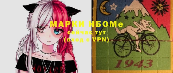 мяу мяу кристалл Покров