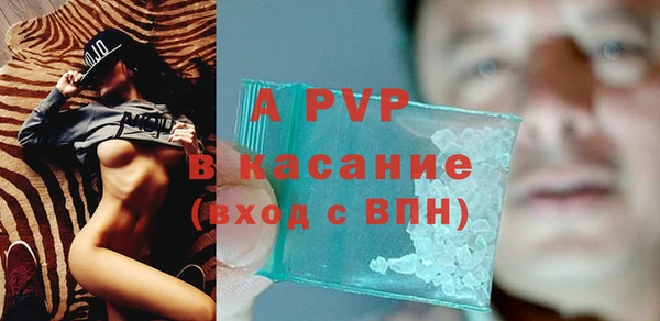 каннабис Покровск