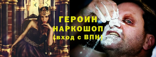 мяу мяу кристалл Покров