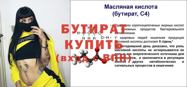 кристаллы Приозерск