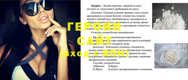 прущие грибы Кущёвская