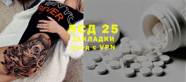 героин Валдай