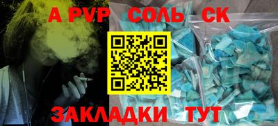 метамфетамин Апшеронск