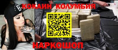 мефедрон VHQ Апрелевка