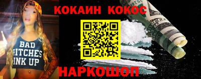 гашишное масло Апрелевка