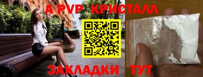 стаф Аргун
