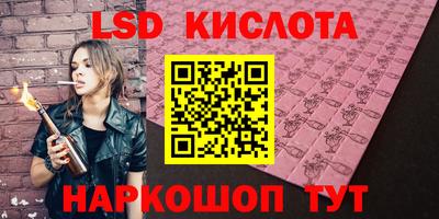 метамфетамин Апшеронск
