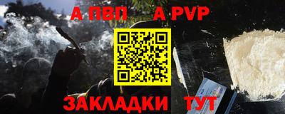 мефедрон VHQ Апрелевка