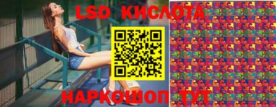 метамфетамин Апшеронск